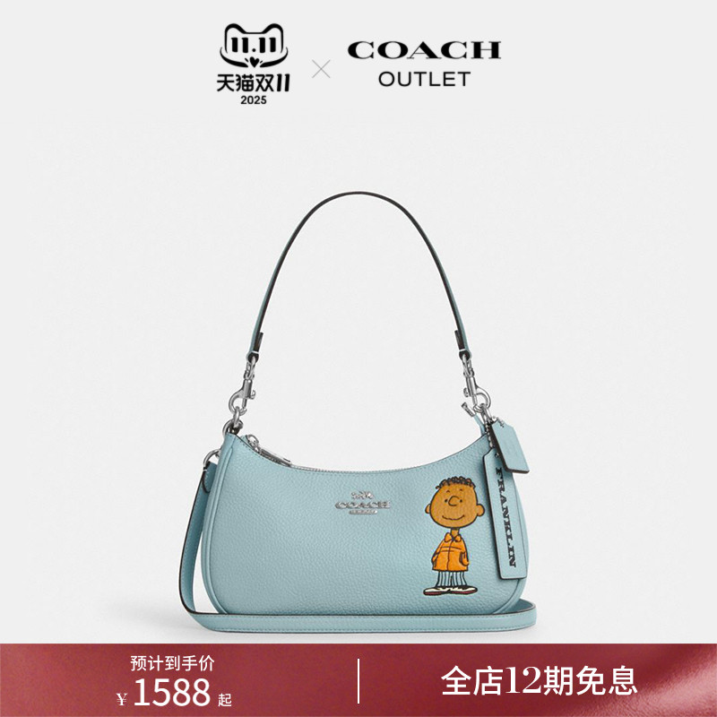 COACH/蔻驰奥莱女士COACH X PEANUTS FRANKLIN图案TERI单肩包