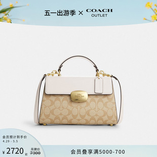 标志老花ELIZA顶部手柄手袋 COACH 蔻驰奥莱女士经典