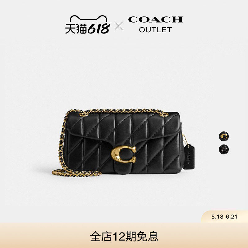 COACH/蔻驰奥莱女士黑色羊皮革绗缝TABBY 26号单肩包斜挎包链条包