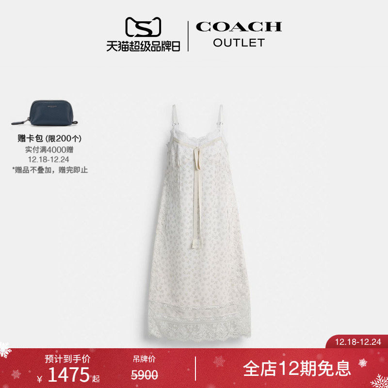 COACH/蔻驰奥莱女士花卉蕾丝连衣裙