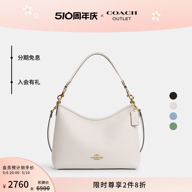 【新品】COACH/蔻驰奥莱女士LAUREL流浪包单肩腋下包斜挎包真皮 箱包皮具/热销女包/男包 通用款女包 原图主图