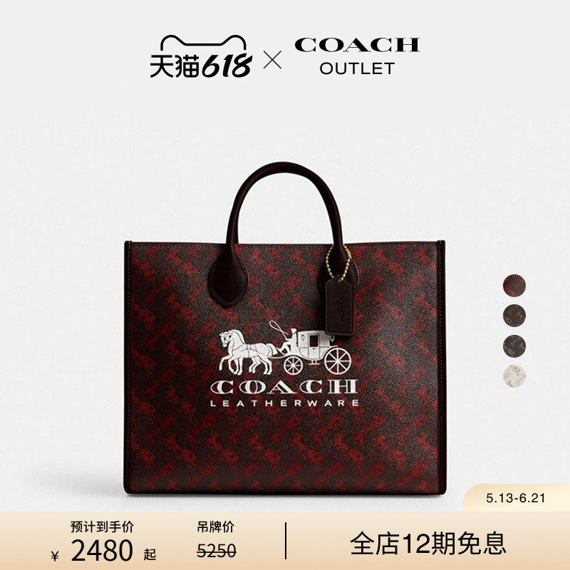 COACH/蔻驰奥莱女士马车图案印花ACE 35号托特包