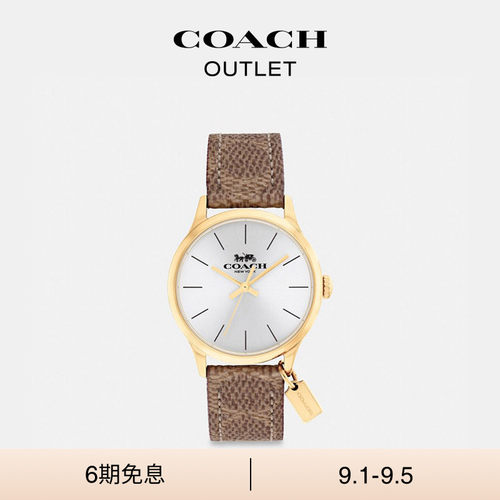 COACH/蔻驰奥莱女士RUBY腕表手表，32MM