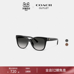 蔻驰奥莱女士经典 COACH 标志爱心大尺寸方形框太阳镜墨镜 新品