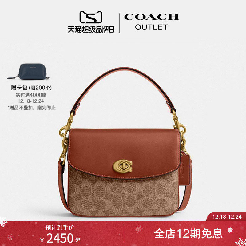 [圣诞礼物]COACH/蔻驰奥莱女士经典标志涂层CASSIE 19号斜挎包