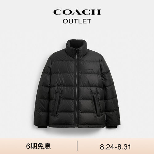 【新款】COACH/蔻驰奥莱男士黑色纯色羽绒夹克短款羽绒服冬季
