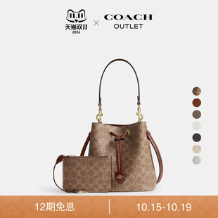 【新款】COACH/蔻驰奥莱女士老花ROWAN水桶包手提包斜挎包通勤