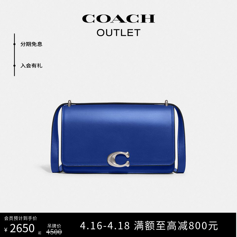 COACH/蔻驰奥莱BANDIT单肩包