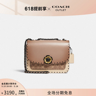 蔻驰奥莱女士Madison单肩斜挎包链条包牛皮真皮 COACH 520礼物