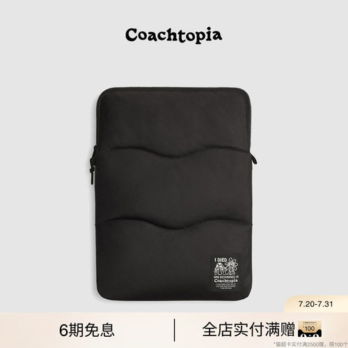 Coachtopia/蔻驰之城Wavy绗缝Coachtopia Loop笔记本电脑包