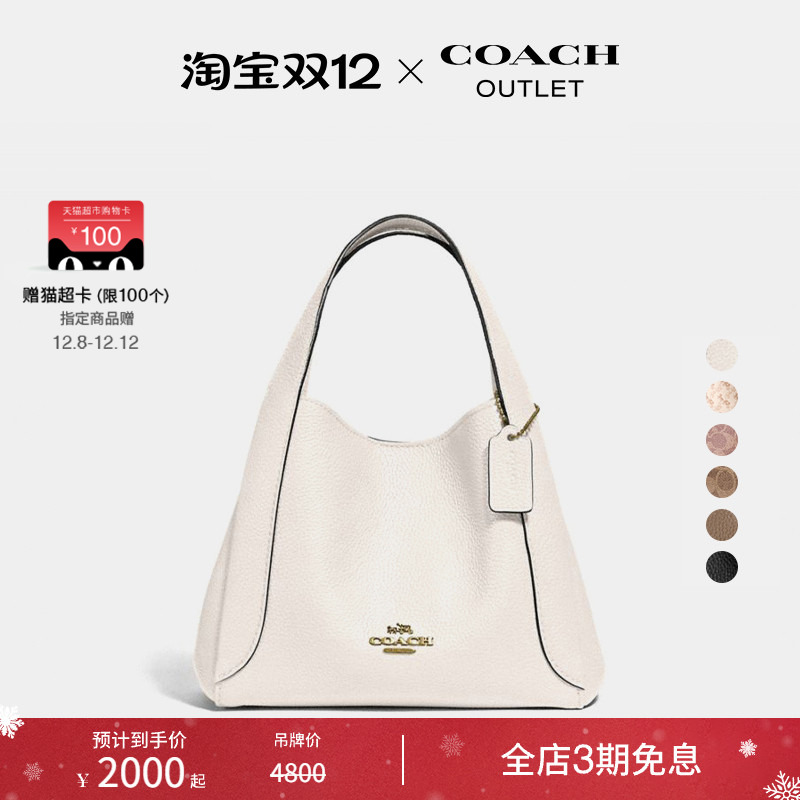 COACH/蔻驰HADLEY21号半月包