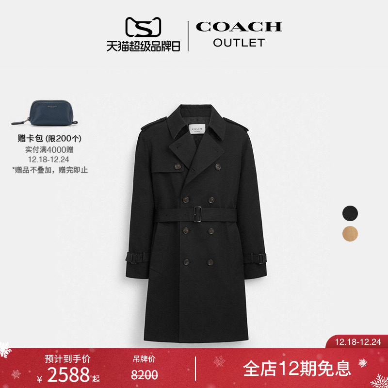 COACH/蔻驰奥莱CORE风衣