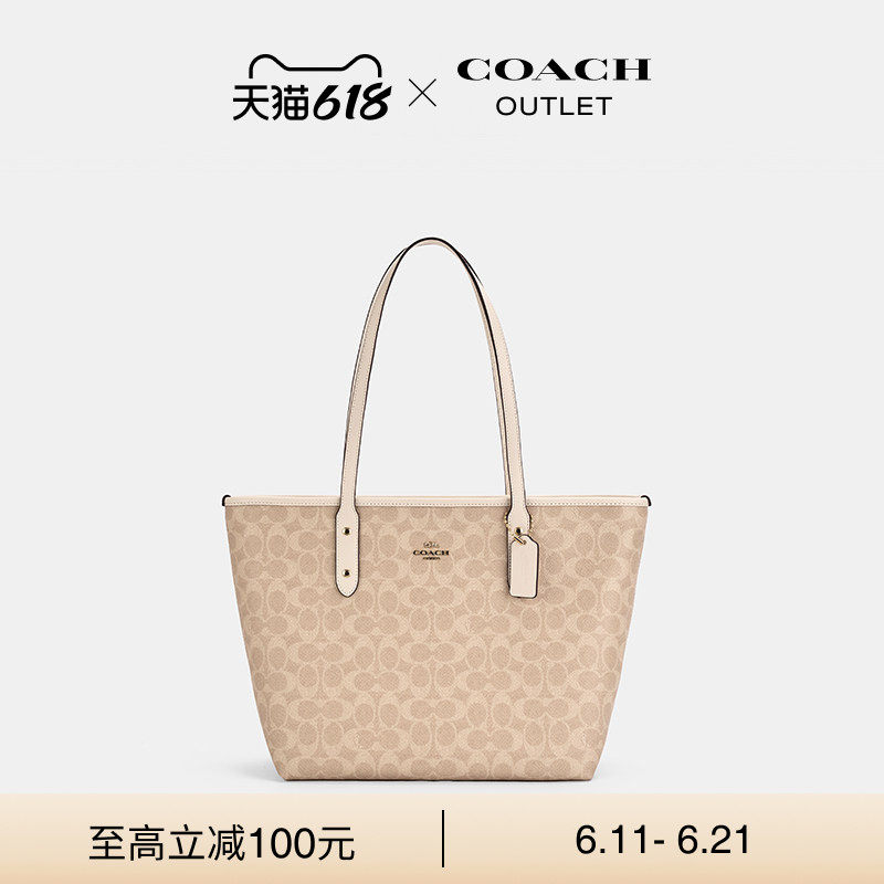 COACH/蔻驰奥莱女士经典标志老花CITY30号托特包手提包大容量通勤