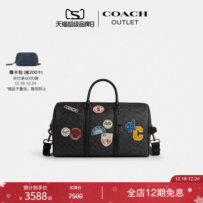 ��ʥ�����COACH/ޢ�۰�����ʿ�ϻ�����VENTURER45����������� 3588Ԫ