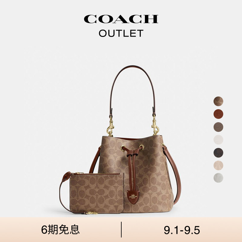 【新款】COACH/蔻驰奥莱女士老花ROWAN水桶包手提包斜挎包通勤图片