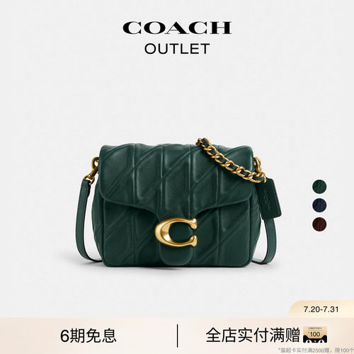【礼物】COACH/蔻驰奥莱女士TIMES SQUARE绗缝TABBY单肩包 - 封面