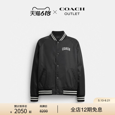 COACH/蔻驰奥莱男士SCOUT夹克