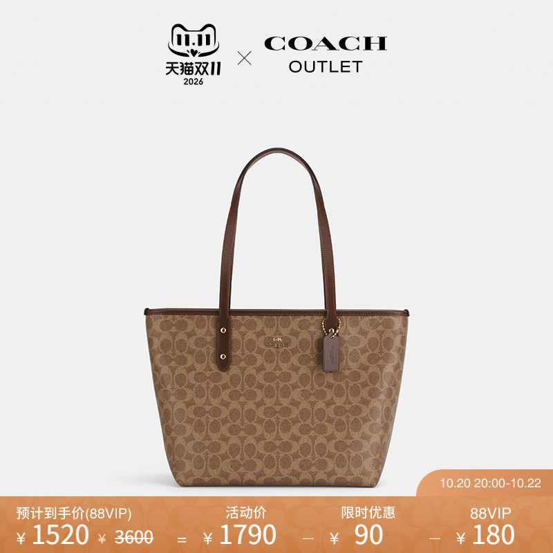 COACH/蔻驰奥莱女士经典标志老花CITY30号托特包手提包大容量通勤
