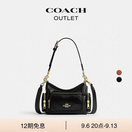 【新款】COACH/蔻驰奥莱女士牛皮革LAUREL 22号单肩包斜挎包复古
