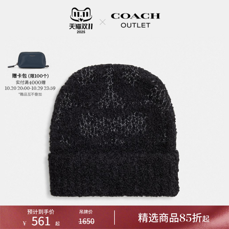 COACH/蔻驰奥莱男女通用经典标志针织BOUCLE比尼帽