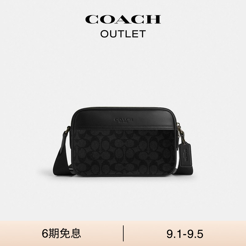 COACH/蔻驰奥莱男士黑色老花GRAHAM斜挎包通勤单肩包休闲图片