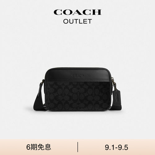 COACH/蔻驰奥莱男士黑色老花GRAHAM斜挎包通勤单肩包休闲