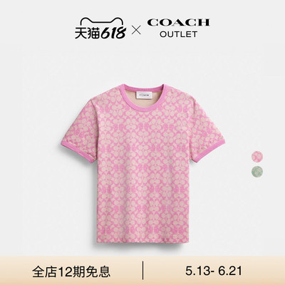 【新品】COACH/蔻驰奥莱女士老花COACH | BRAIN DEAD纯棉短袖T恤