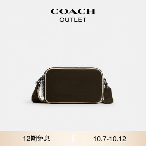【新款】COACH/蔻驰奥莱男士COLTON 19号单肩斜挎包外出通勤休闲