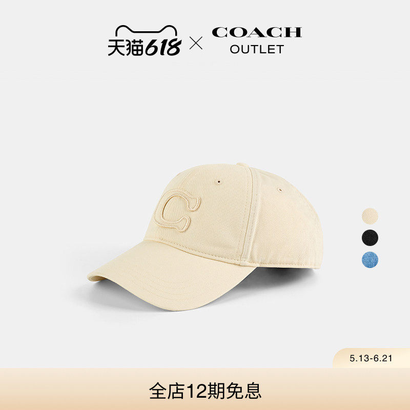 COACH/蔻驰奥莱男女通用棉质经典标志贴饰棒球帽经典复古