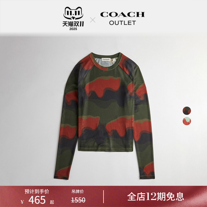 Coachtopia/蔻驰之城波浪印花网布上衣