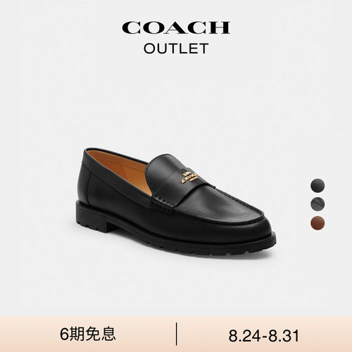 COACH/蔻驰奥莱女士经典标志老花JANIE驾车鞋乐福鞋舒适百搭