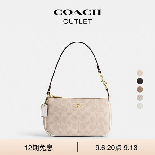 COACH/蔻驰奥莱女士老花NOLITA 19号手袋手提包腋下包