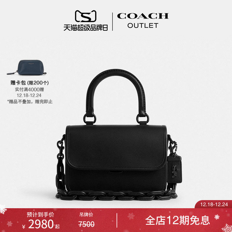 [圣诞礼物]COACH/蔻驰奥莱女士ROGUE顶部手柄手袋