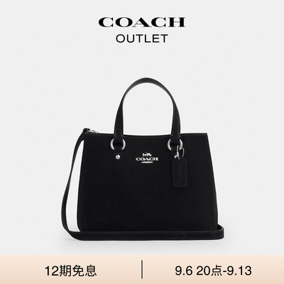 COACH/蔻驰奥莱女士牛皮革STATION CARRYALL手提包斜挎包
