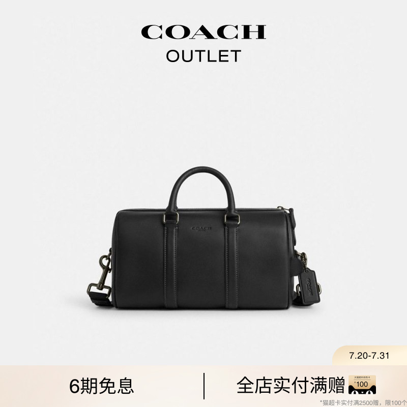 COACH/蔻驰奥莱男士VENTURER 27号行李包手提包牛皮真皮