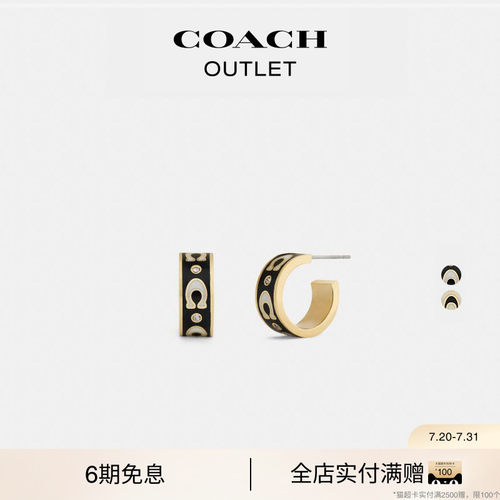 【礼物】COACH/蔻驰奥莱女士REPEATED C夹圈耳环