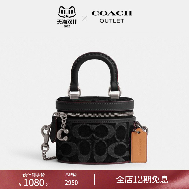 COACH/蔻驰奥莱女士经典标志丹宁布TRAIL 12号斜挎包
