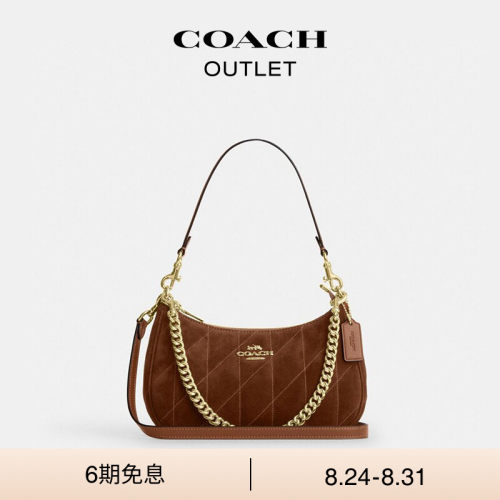 COACH/蔻驰奥莱女士绗缝细节TERI单肩包
