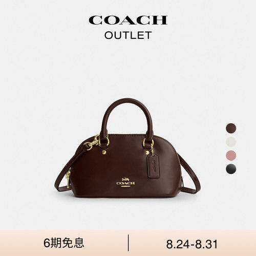 COACH/蔻驰奥莱女士牛皮革LARA SATCHEL手提包斜挎包复古