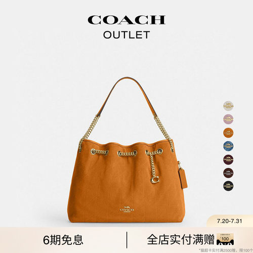 【新款】COACH/蔻驰奥莱女士绗缝EVELYN 34号单肩包流浪包托特包