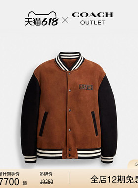 COACH/蔻驰奥莱男士羊毛皮VARSITY夹克外套棒球服美式潮流