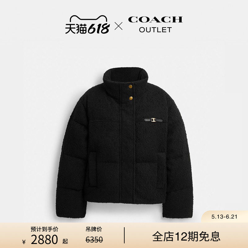COACH/蔻驰奥莱女士HERITAGE C短款珠皮呢羽绒服
