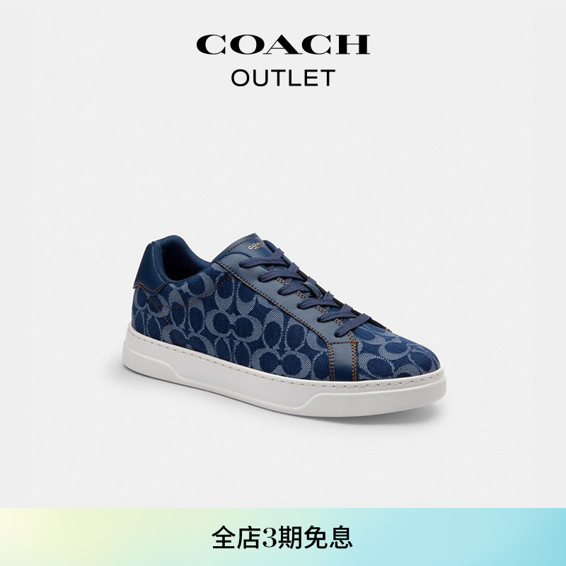 COACH/蔻驰奥莱男士经典标志丹宁布HIGH LINE运动鞋