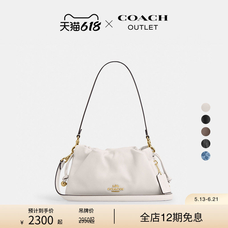 【新品】COACH/蔻驰奥莱女士真皮FAYE 26号单肩包手提包斜挎包