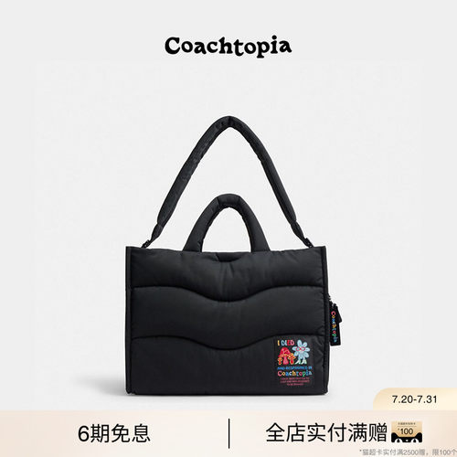 Coachtopia/蔻驰之城Wavy绗缝Loop托特包
