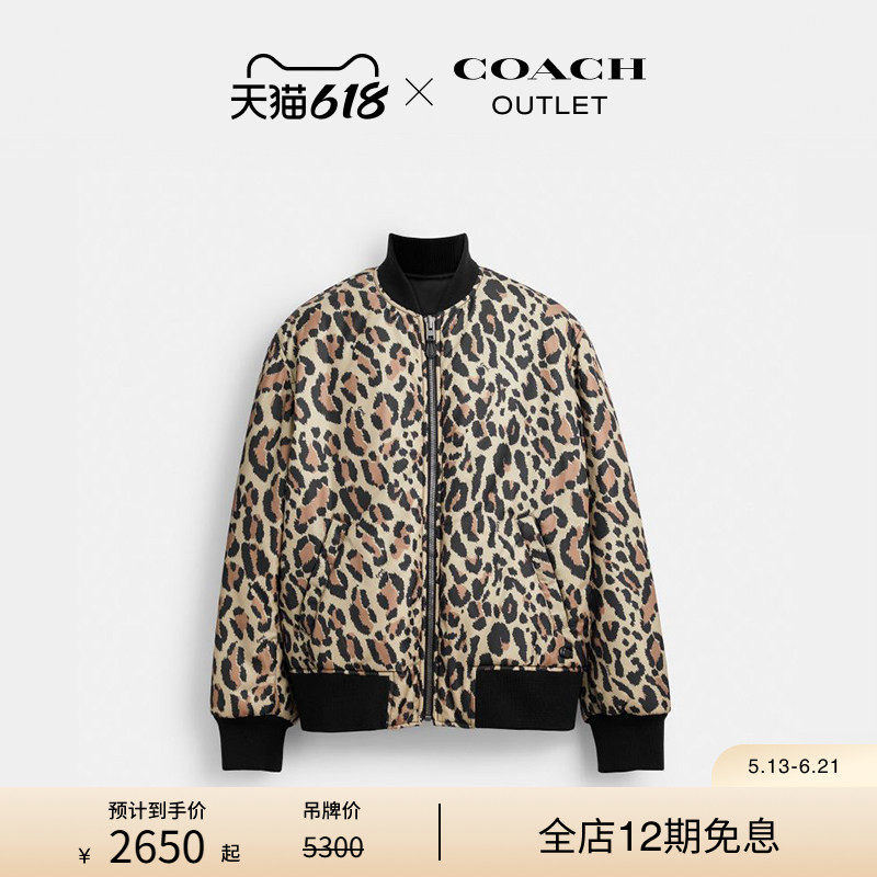 COACH/蔻驰奥莱男士黑色豹纹双面BOMBER拉链夹克外套