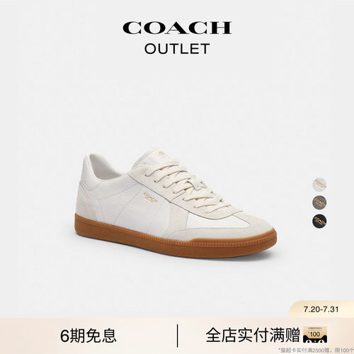 COACH/蔻驰奥莱ELLIS运动鞋德训鞋简约休闲百搭舒适通勤