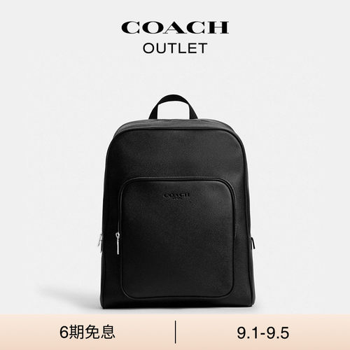 【新款】COACH/蔻驰奥莱男士黑色老花AIDEN 30号双肩包背包大容量