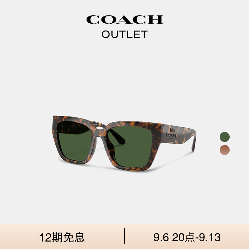 COACH/蔻驰奥莱女士大尺寸猫眼框太阳眼镜墨镜