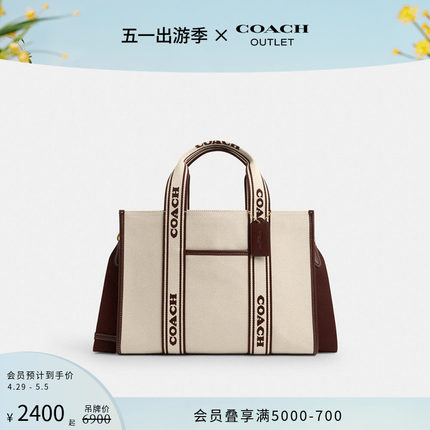 COACH/蔻驰奥莱女士SMITH托特包手提包单肩斜挎包中号设计感通勤